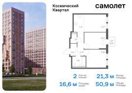 Юбилейный, Продажа, Квартира или комната