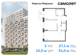 Москва, жилой комплекс Квартал Марьино, к1, Продажа, Квартира или комната