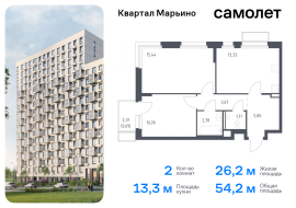 Москва, жилой комплекс Квартал Марьино, к2, Продажа, Квартира или комната