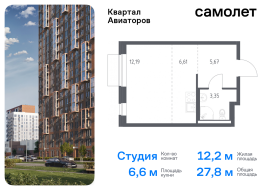 Балашиха, Продажа, Квартира или комната