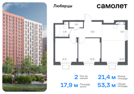 Люберцы, Продажа, Квартира или комната