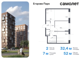 Продажа, Квартира или комната