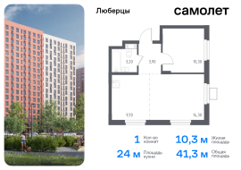 Люберцы, Продажа, Квартира или комната