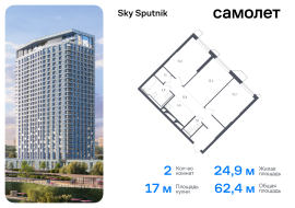 Красногорск, Продажа, Квартира или комната