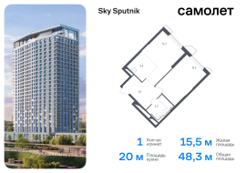 Красногорск, Продажа, Квартира или комната