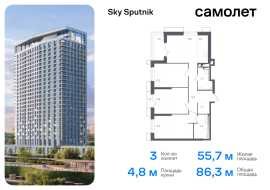 Красногорск, Продажа, Квартира или комната