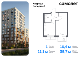 Москва, жилой комплекс Квартал Западный, 9, Продажа, Квартира или комната