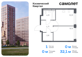 Юбилейный, Продажа, Квартира или комната