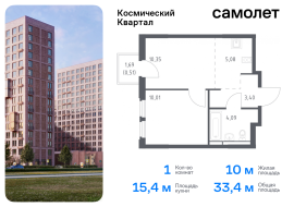 Юбилейный, Продажа, Квартира или комната