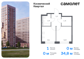 Юбилейный, Продажа, Квартира или комната