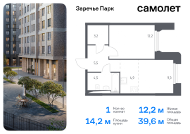 Продажа, Квартира или комната