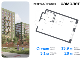 Продажа, Квартира или комната