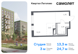 Продажа, Квартира или комната