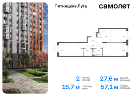 Продажа, Квартира или комната