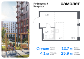 Продажа, Квартира или комната