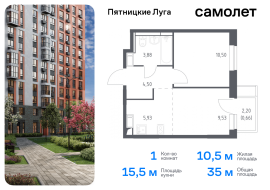 Продажа, Квартира или комната