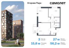 Продажа, Квартира или комната