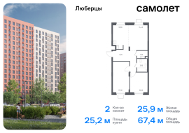 Люберцы, Продажа, Квартира или комната