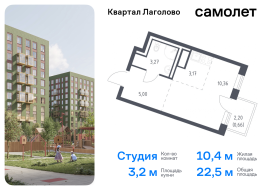 Продажа, Квартира или комната