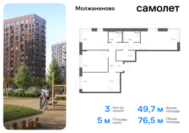 Москва, жилой комплекс Молжаниново, к6, Продажа, Квартира или комната