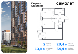 Балашиха, Продажа, Квартира или комната