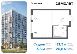 Москва, жилой комплекс Остафьево, к17, Продажа, Квартира или комната