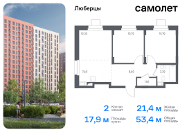 Люберцы, Продажа, Квартира или комната