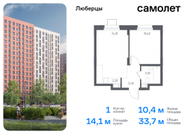 Люберцы, Продажа, Квартира или комната