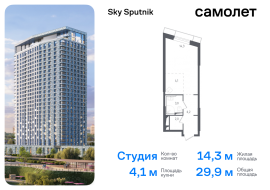 Красногорск, Продажа, Квартира или комната