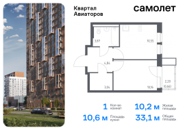 Балашиха, Продажа, Квартира или комната