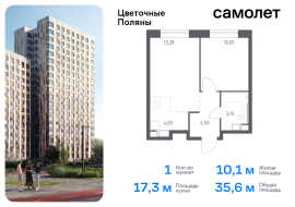 Москва, жилой комплекс Цветочные Поляны Экопарк, к2, Продажа, Квартира или комната