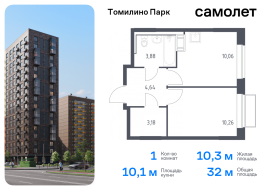 Продажа, Квартира или комната