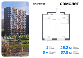 Москва, жилой комплекс Алхимово, 16, Продажа, Квартира или комната