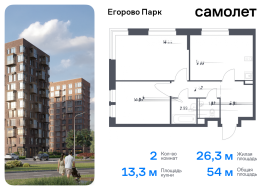 Продажа, Квартира или комната