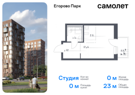 Продажа, Квартира или комната