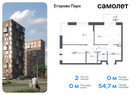 Продажа, Квартира или комната