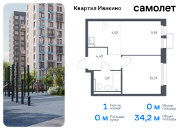 Продажа, Квартира или комната