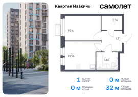 Продажа, Квартира или комната