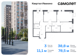 Продажа, Квартира или комната