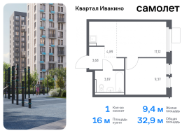 Продажа, Квартира или комната