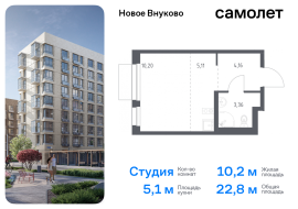 Москва, жилой комплекс Новое Внуково, к32, Продажа, Квартира или комната