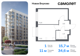 Москва, жилой комплекс Новое Внуково, к32, Продажа, Квартира или комната