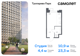 Москва, многофункциональный комплекс Тропарево Парк, к2.4, Продажа, Квартира или комната