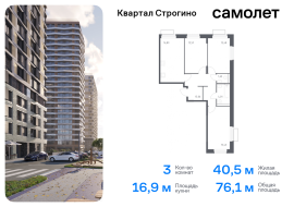 Красногорск, Продажа, Квартира или комната