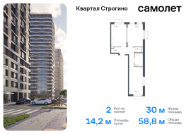 Красногорск, Продажа, Квартира или комната