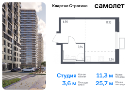 Красногорск, Продажа, Квартира или комната