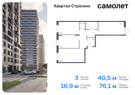 Красногорск, Продажа, Квартира или комната