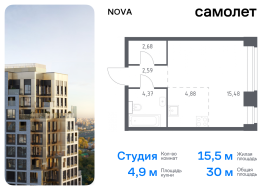 Москва, жилой комплекс Нова, к1, Продажа, Квартира или комната