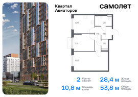 Балашиха, Продажа, Квартира или комната