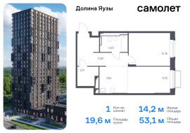 Мытищи, Продажа, Квартира или комната